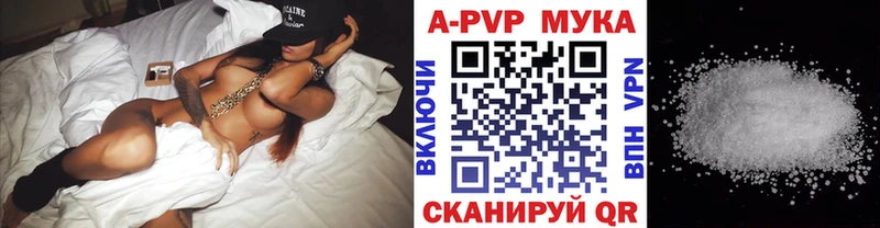 Купить наркотики сайты Мышкин Марихуана  КОКАИН  kraken сайт  ГАШИШ  Alpha-PVP 
