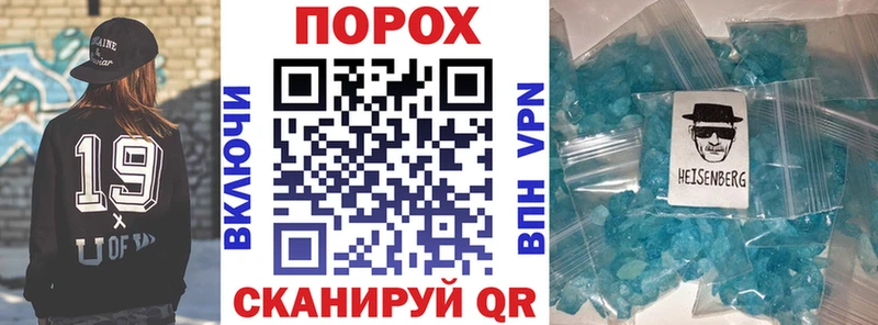 Амфетамин VHQ  где купить наркотик  Мышкин 