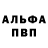 Метамфетамин кристалл AIID