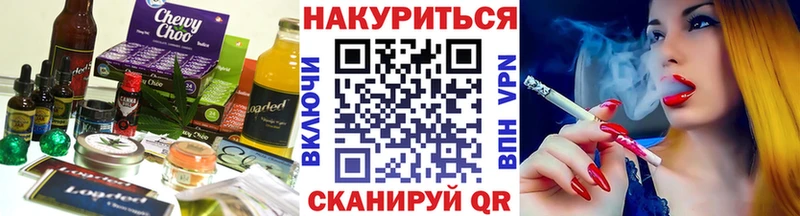 купить закладку  Мышкин  hydra рабочий сайт  Canna-Cookies конопля 