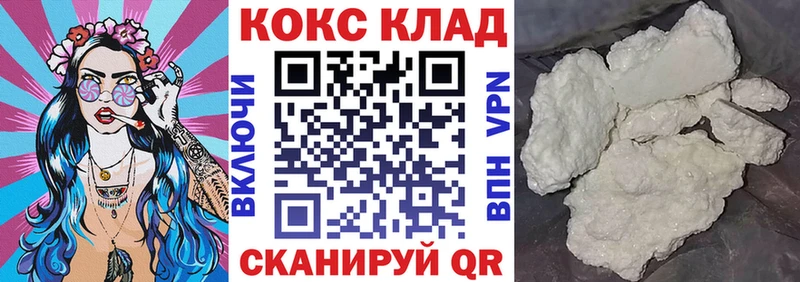 Cocaine 98%  закладки  Мышкин 