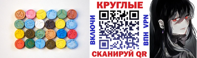 ЭКСТАЗИ 300 mg  Мышкин 
