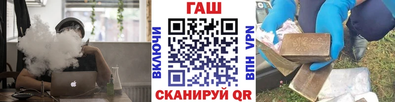 Гашиш гарик  Мышкин 