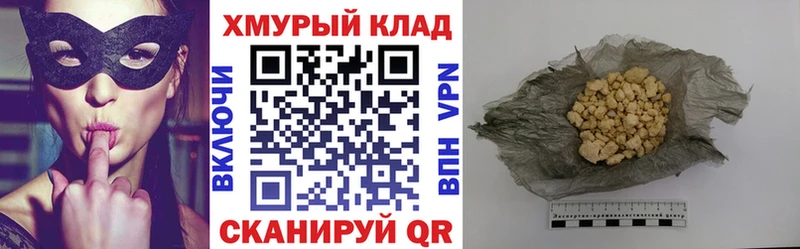 цена   Мышкин  MEGA вход  ГЕРОИН герыч 