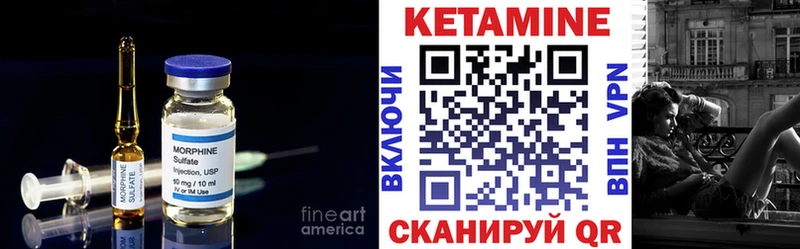 КЕТАМИН ketamine mega ТОР Мышкин