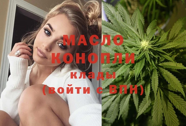первитин Алексеевка