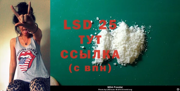 первитин Алексеевка