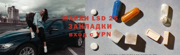круглые Алзамай
