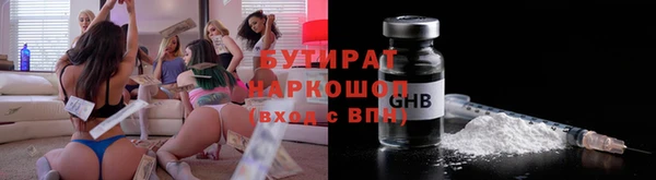 наркотики Алексин