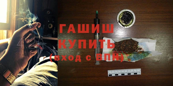 альфа пвп Осташков