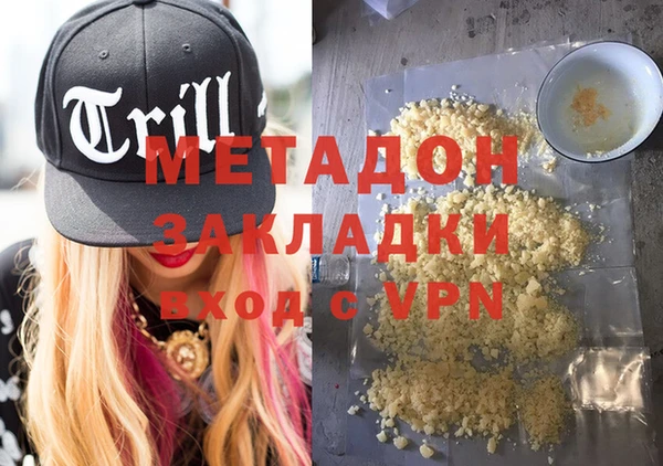первитин Алексеевка