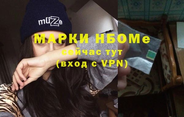 наркотики Алексин