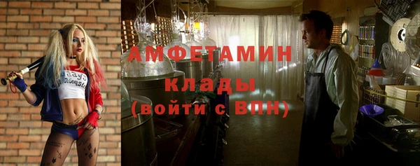 первитин Алексеевка
