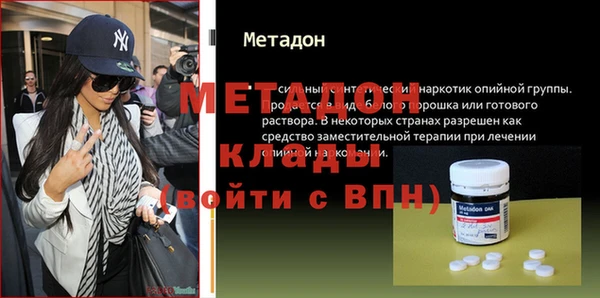 первитин Алексеевка