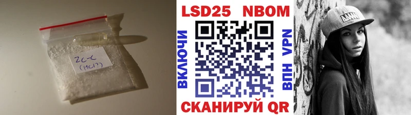 LSD-25 экстази кислота  цены   Мышкин 
