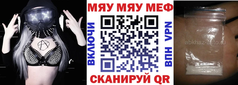 Меф  Мышкин