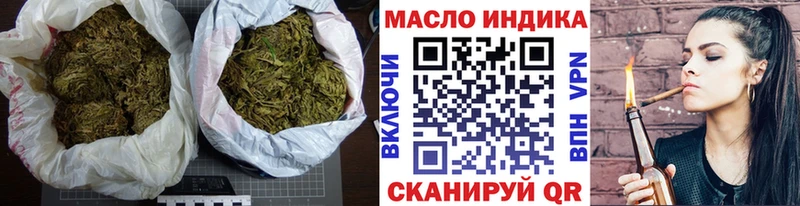 купить закладку  Мышкин  ТГК концентрат 
