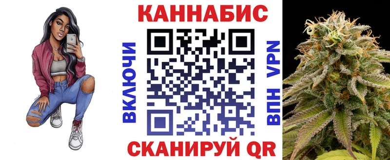 Конопля марихуана  Мышкин 